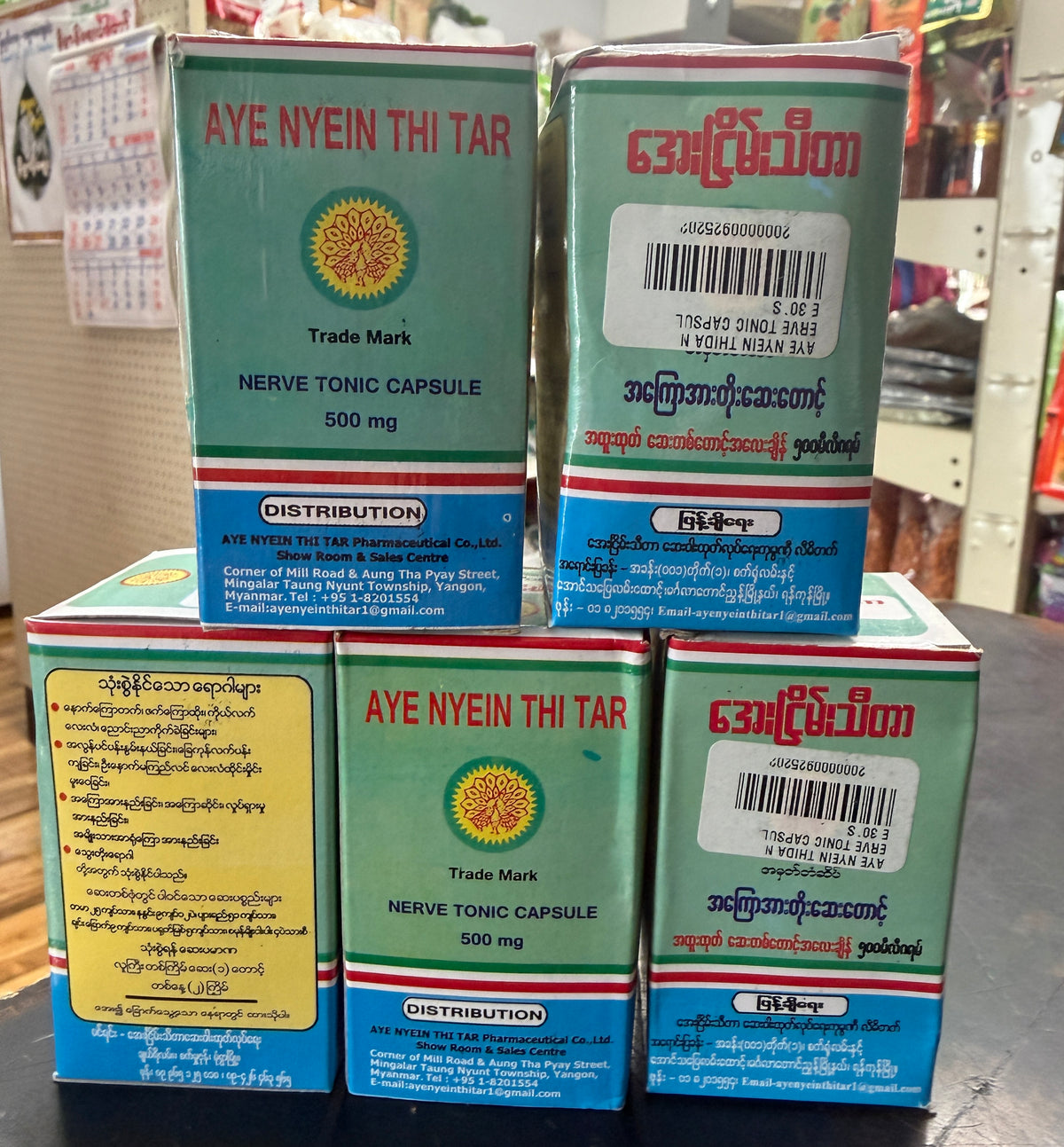 ANTD အေးငြိမ်းသီတာ(အကြောအားတိုးဆေး) 30 Capsules
