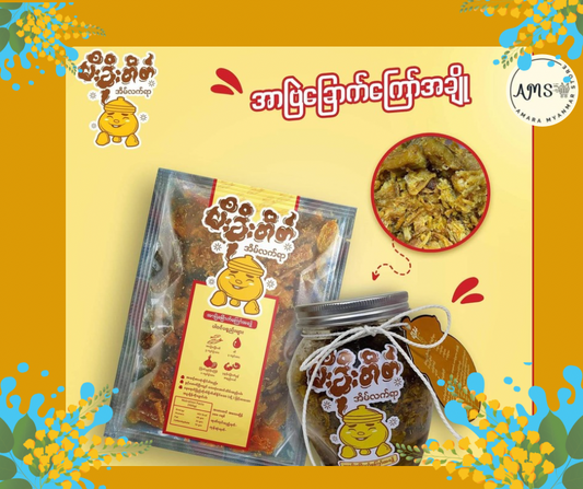 MKT မီးခိုးတိတ် အာပြဲကြော် အချို