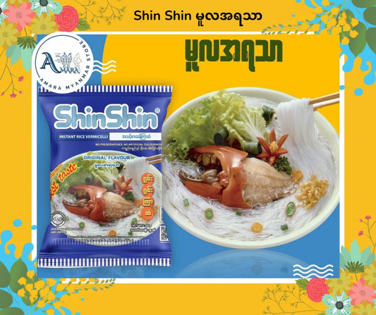 Shin Shin မူလအရသာ