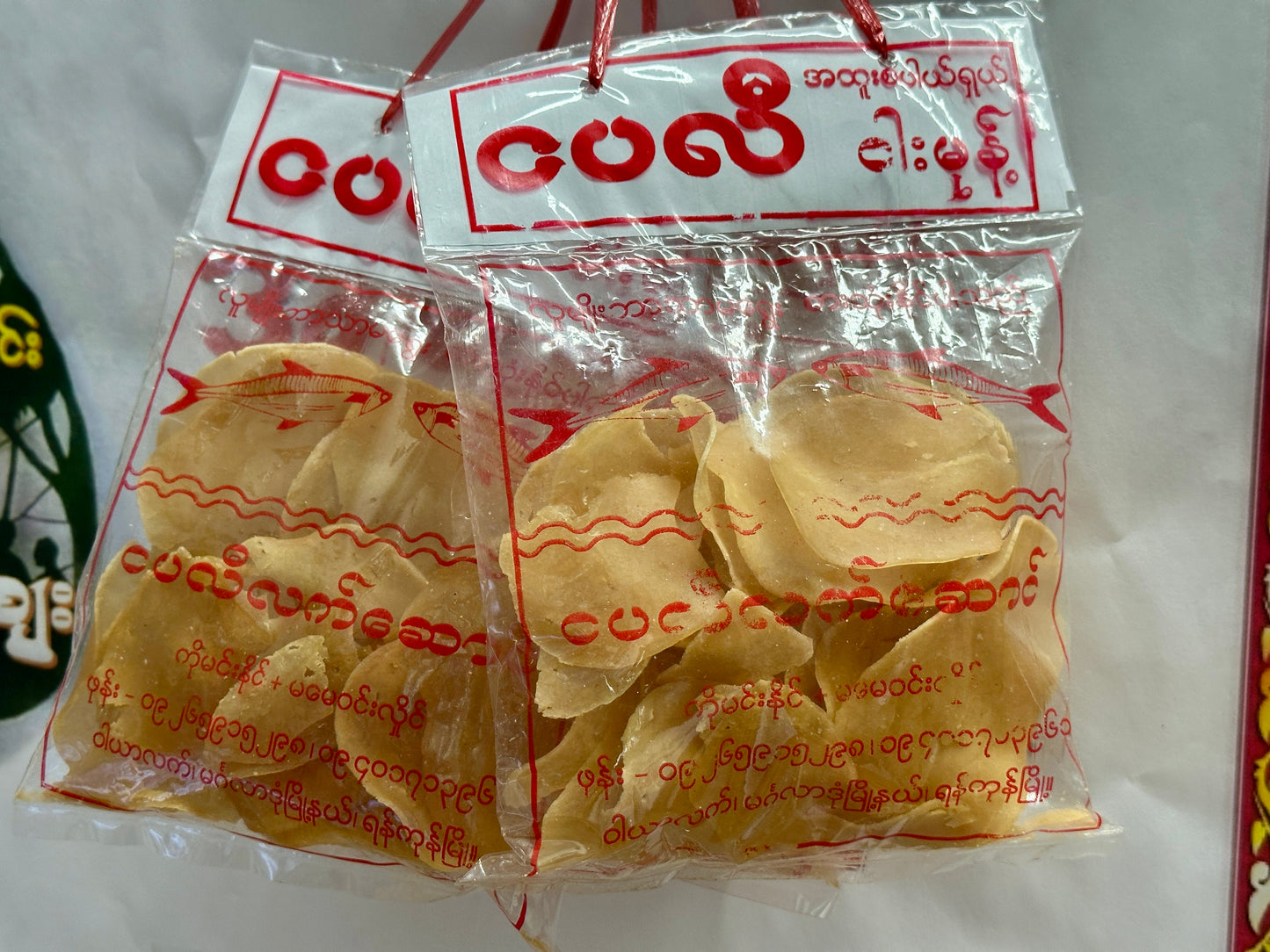 NPL ငပလီ ငါးမုန့် 120g