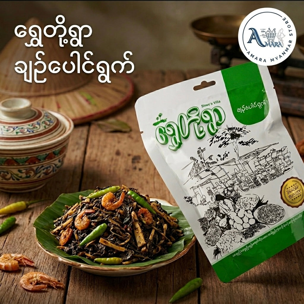 SV ရွှေတို့ရွာ ချဉ်ပေါင်ရွက် 220g