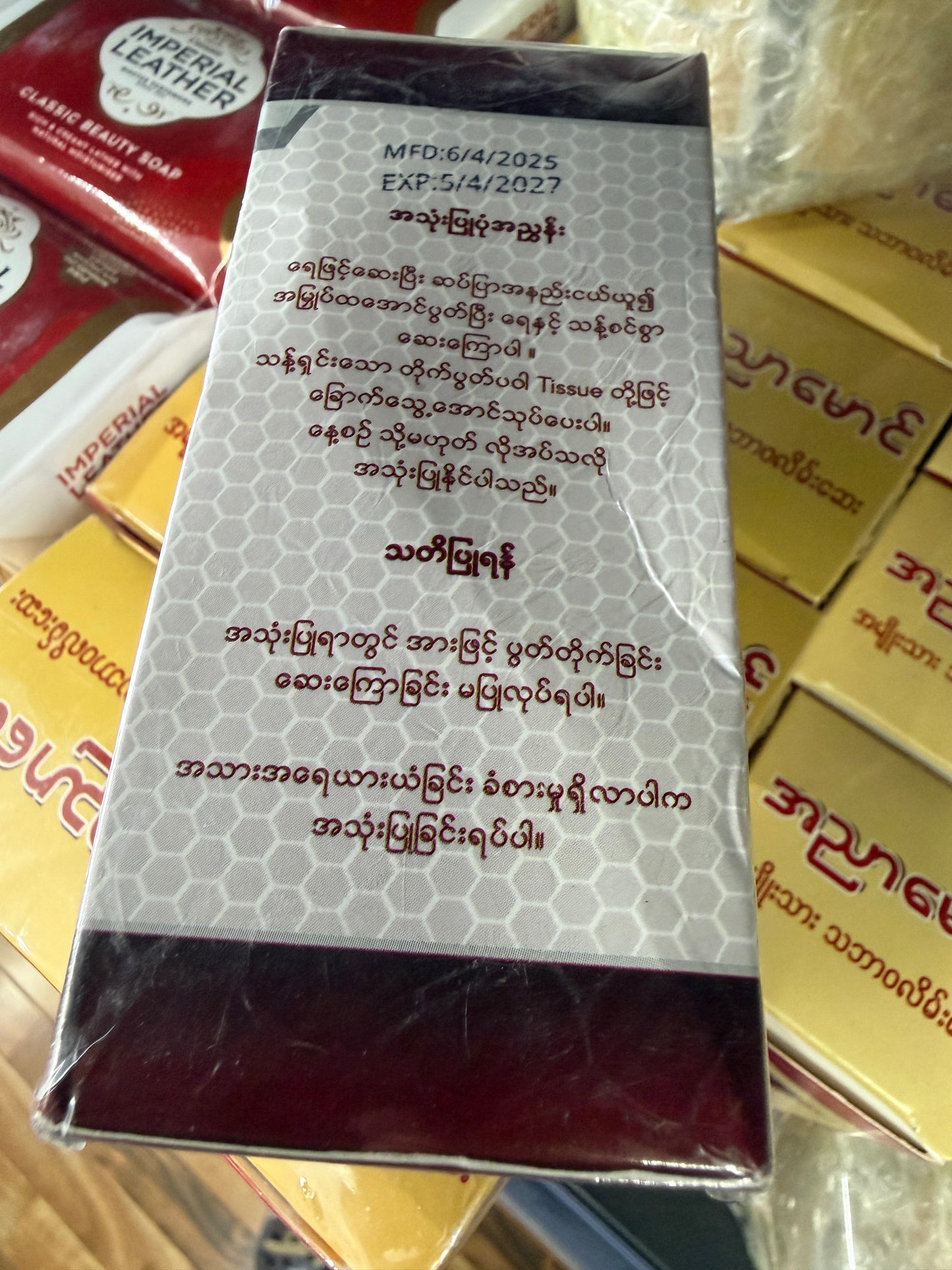 ANM အညာမောင် Extra Fresh