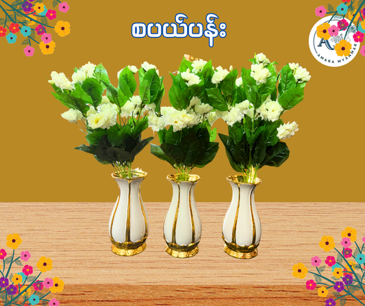 BD စံပယ်ပန်း