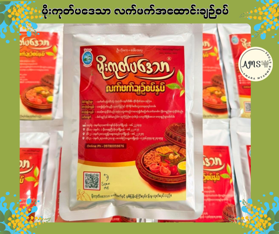 MGPT မိုးကုတ်ပဒေသာ လက်ဖက်အထောင်းချဉ်စပ် 400g