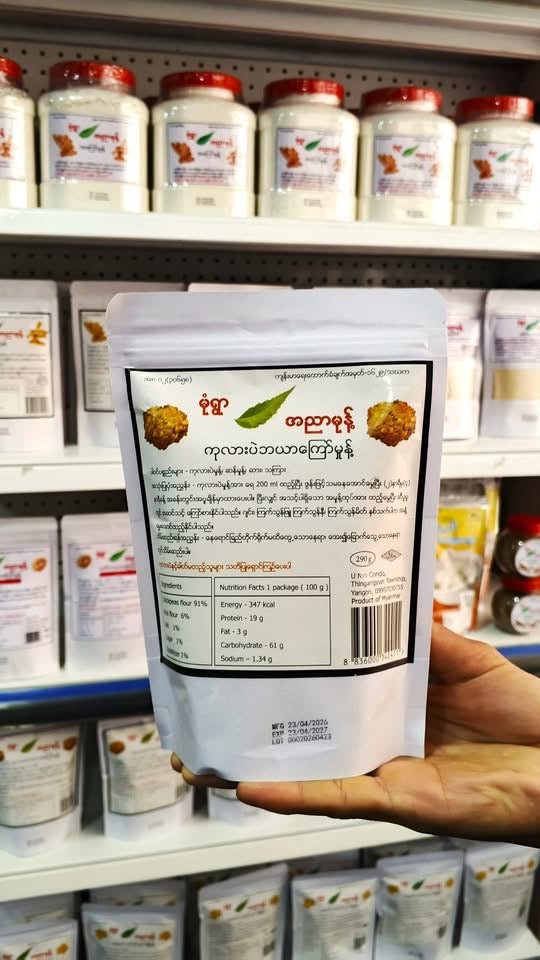 MY မုံရွာ ကုလားပဲဘယာကြော်မှုန့် 300g