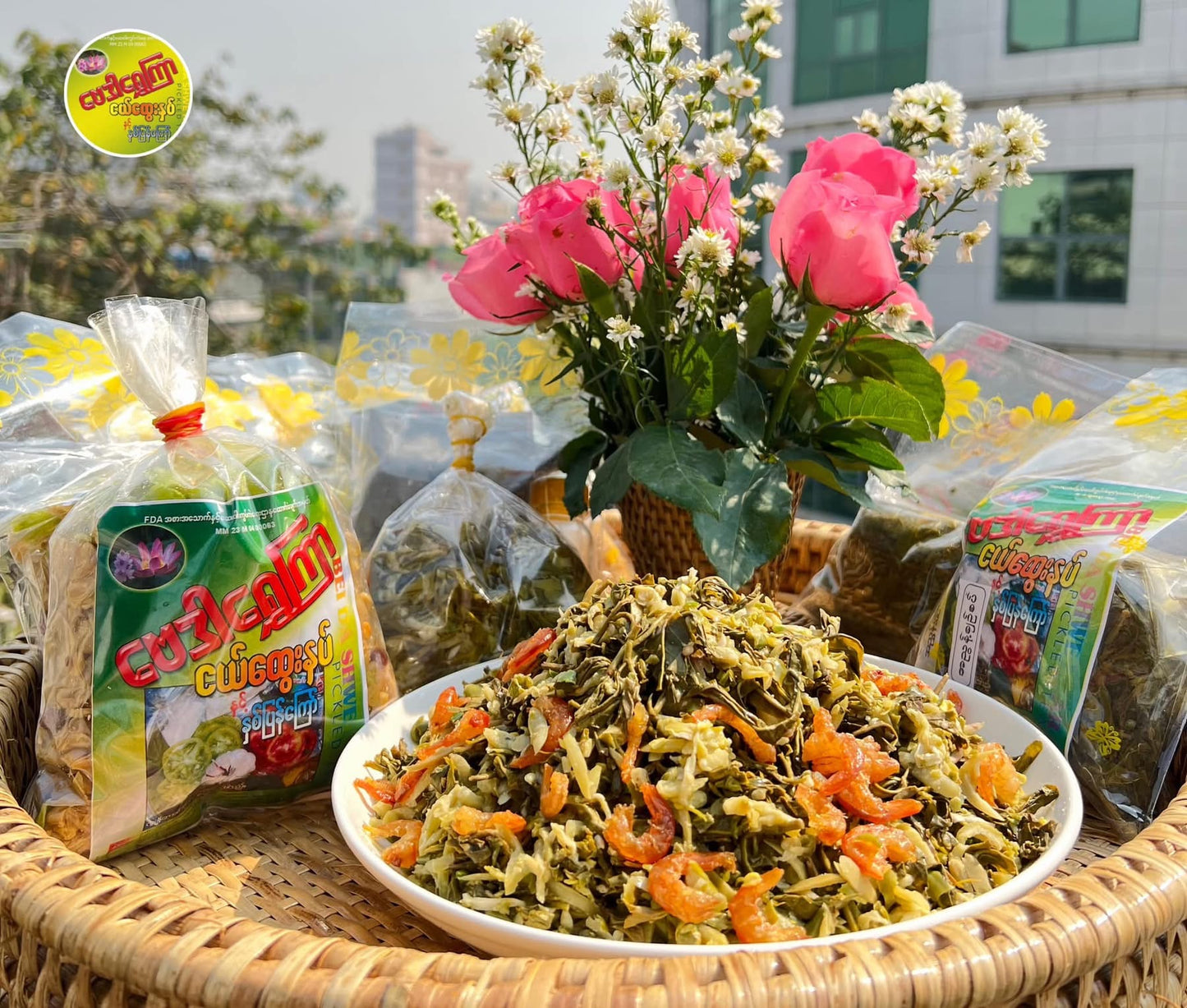 BDSK ဗေဒါရွှေကြာ မရမ်းသီးလက်ဖက်အညွန့်နှပ် 400g