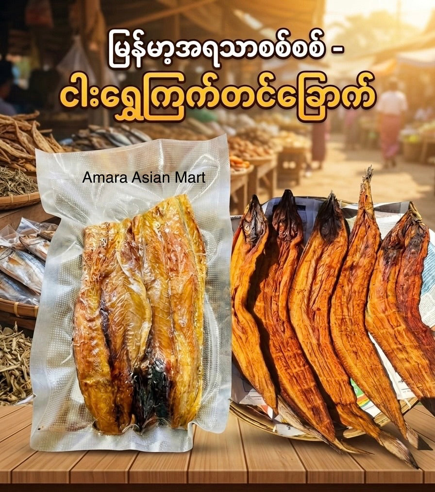 Amara ငါးရွှေကြက်တင်ခြောက် 160g