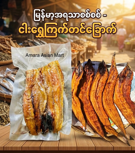 Amara ငါးရွှေကြက်တင်ခြောက် 160g