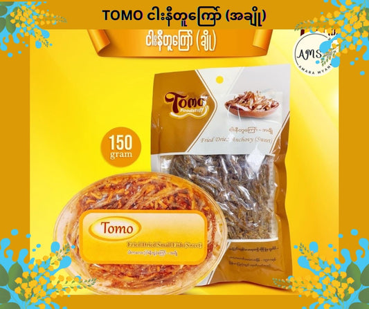 TOMO ငါးနီတူကြော် (အချို)