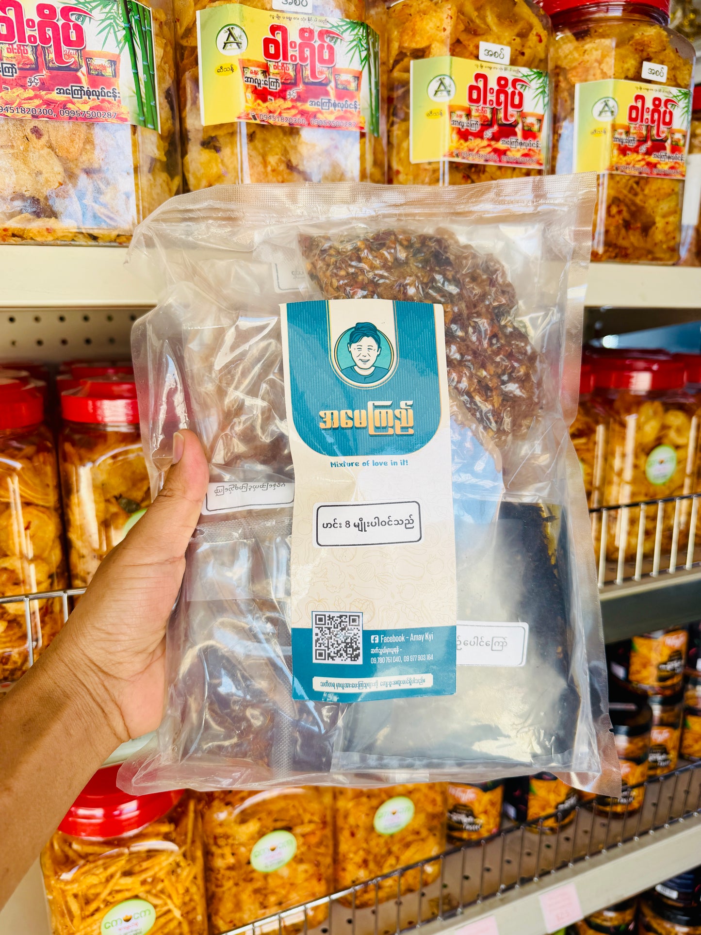 AMK အမေကြည် (၈မျိုးset) 700g