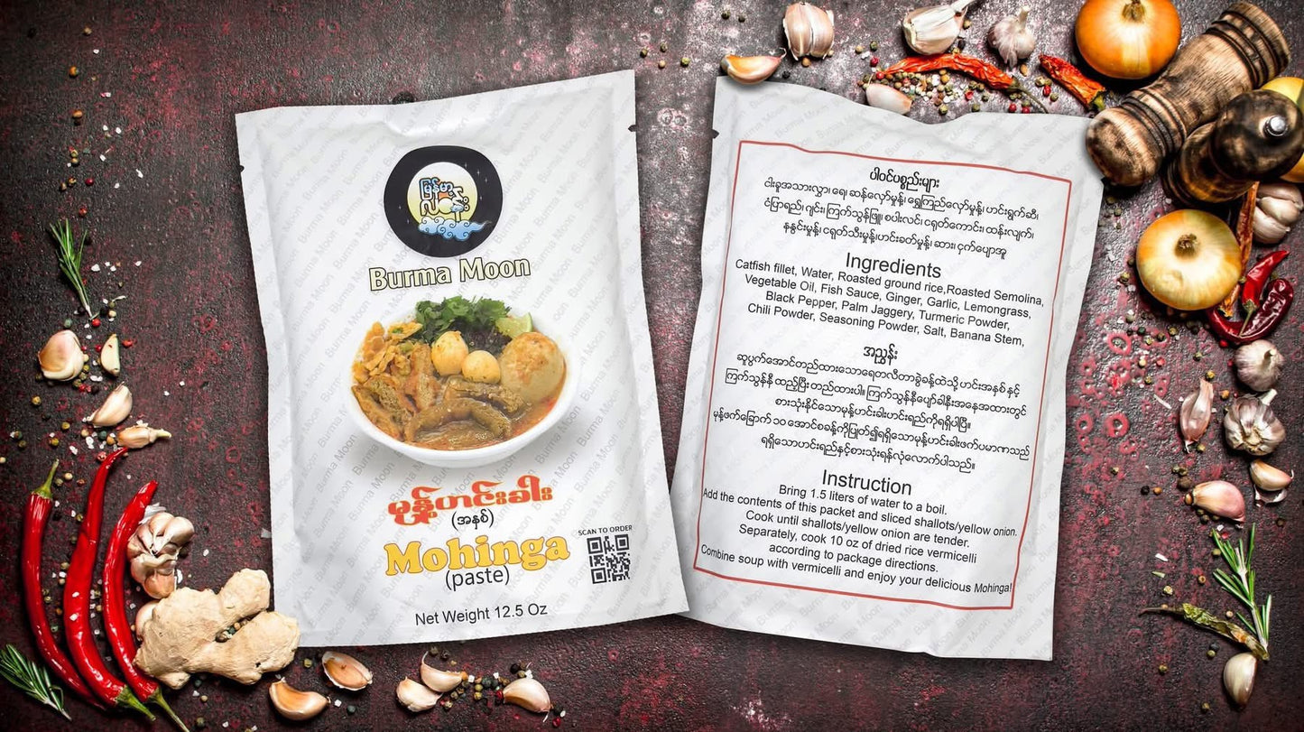 Burma Moon မြန်မာ့လဝန်း မုန့်ဟင်းခါး (အနှစ်)