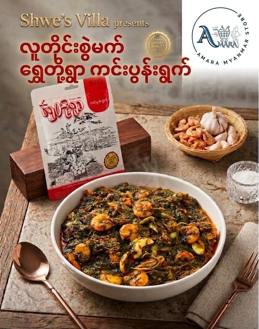 SV ရွှေတို့ရွာ ကင်ပွန်းရွက် 220g