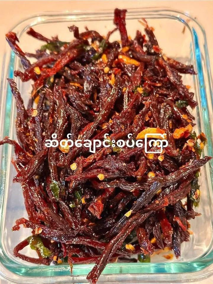 TM သက်မေ ဆိတ်ချောင်းစပ်ကြော် 160g