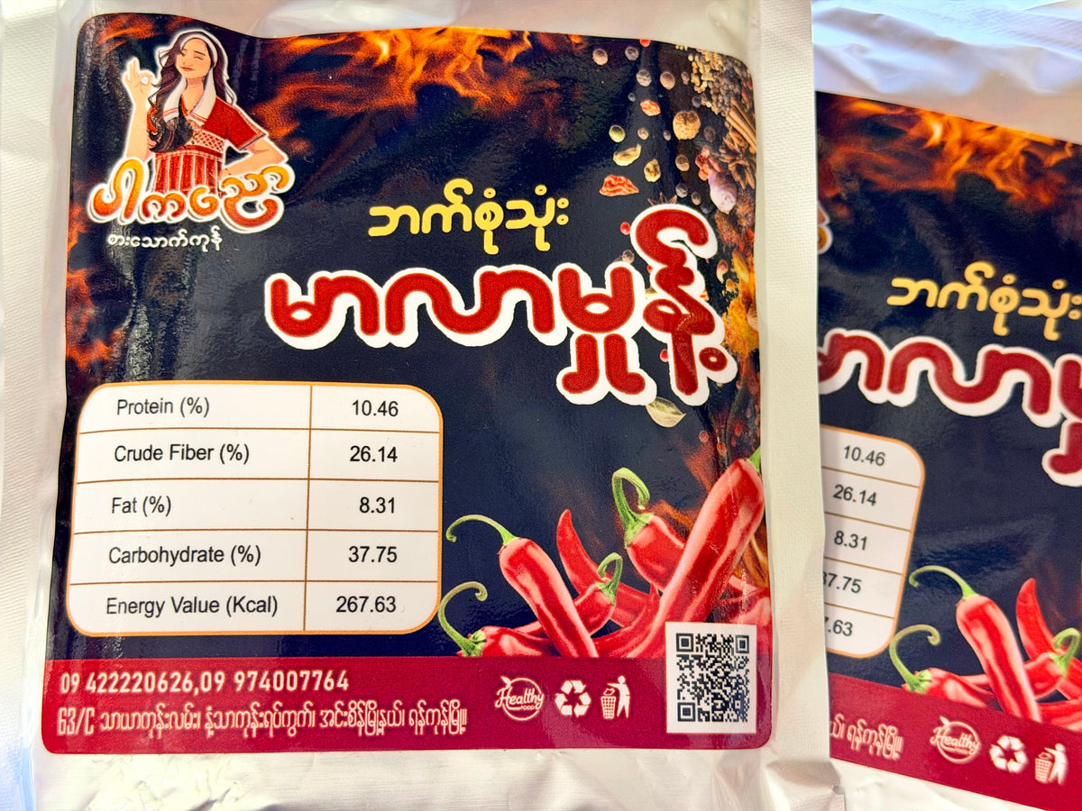 PKN ပါကညော ဘက်စုံသုံးမာလာမှုန့် 250g