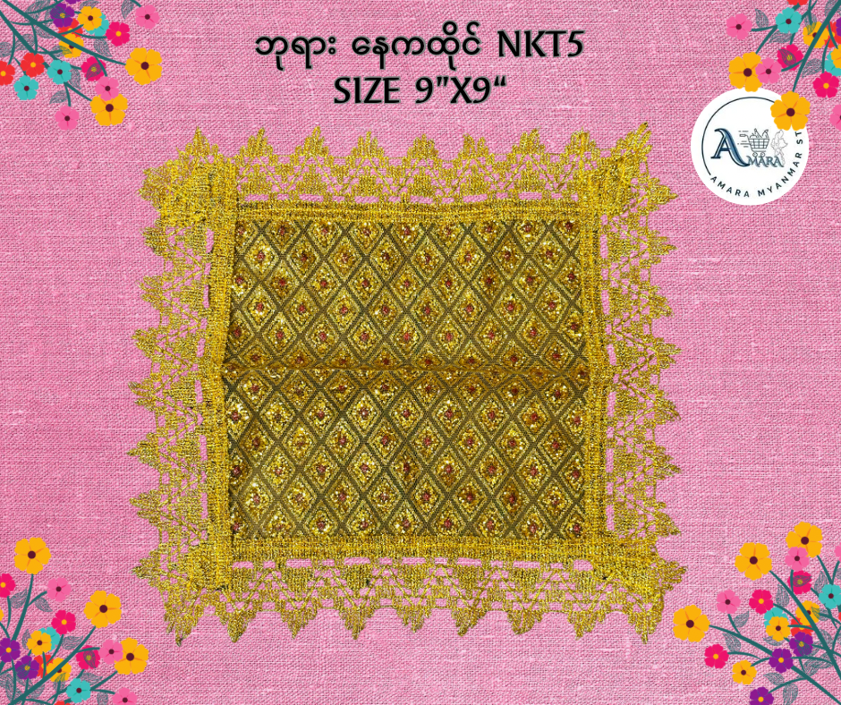 BD ဘုရား နေကထိုင် (9”x9”)