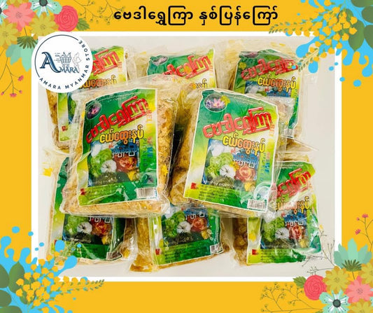 BDSK ဗေဒါရွှေကြာ နှစ်ပြန်ကြော် 400g
