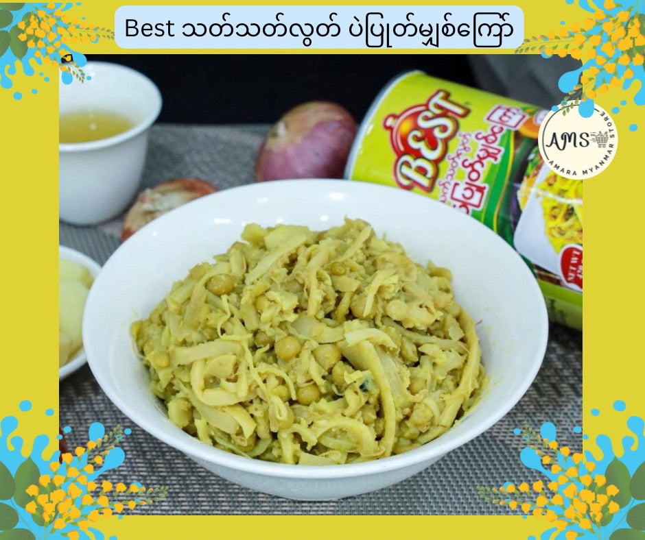 Best သတ်သတ်လွတ် ပဲပြုတ်မျှစ်ကြော်