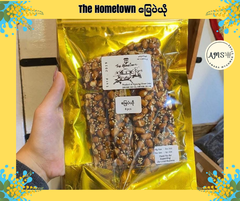 The Hometown နှမ်းယို 160g