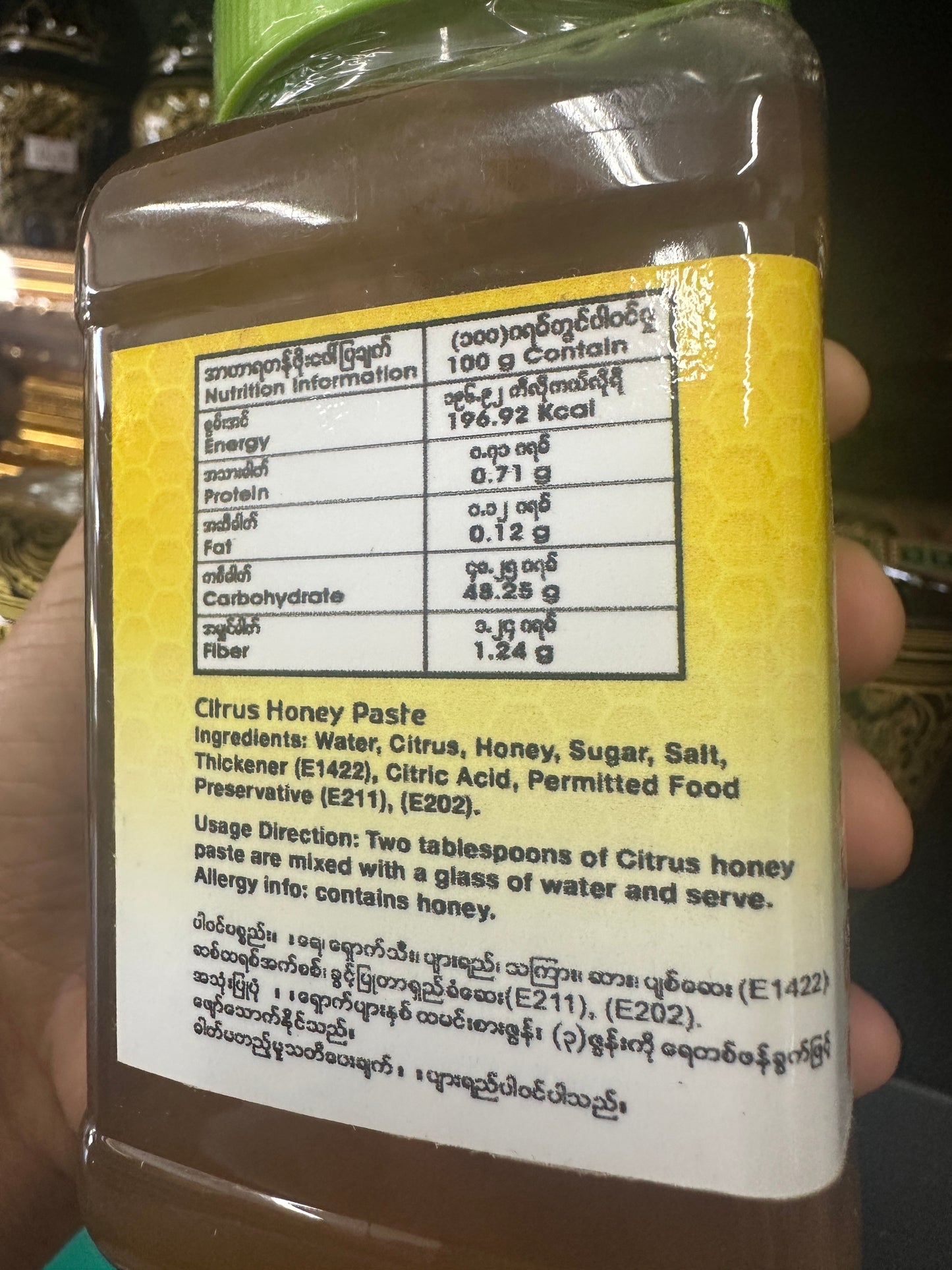 Tree Food သဘာဝ အသင့်ဖျော် ရှောက်ပျားအနှစ် 600g