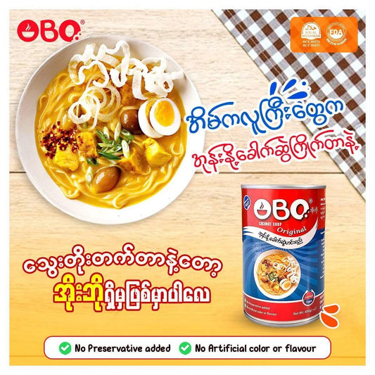 OBO အိုးဘို အုန်းနို့ခေါက်ဆွဲဟင်းရည်