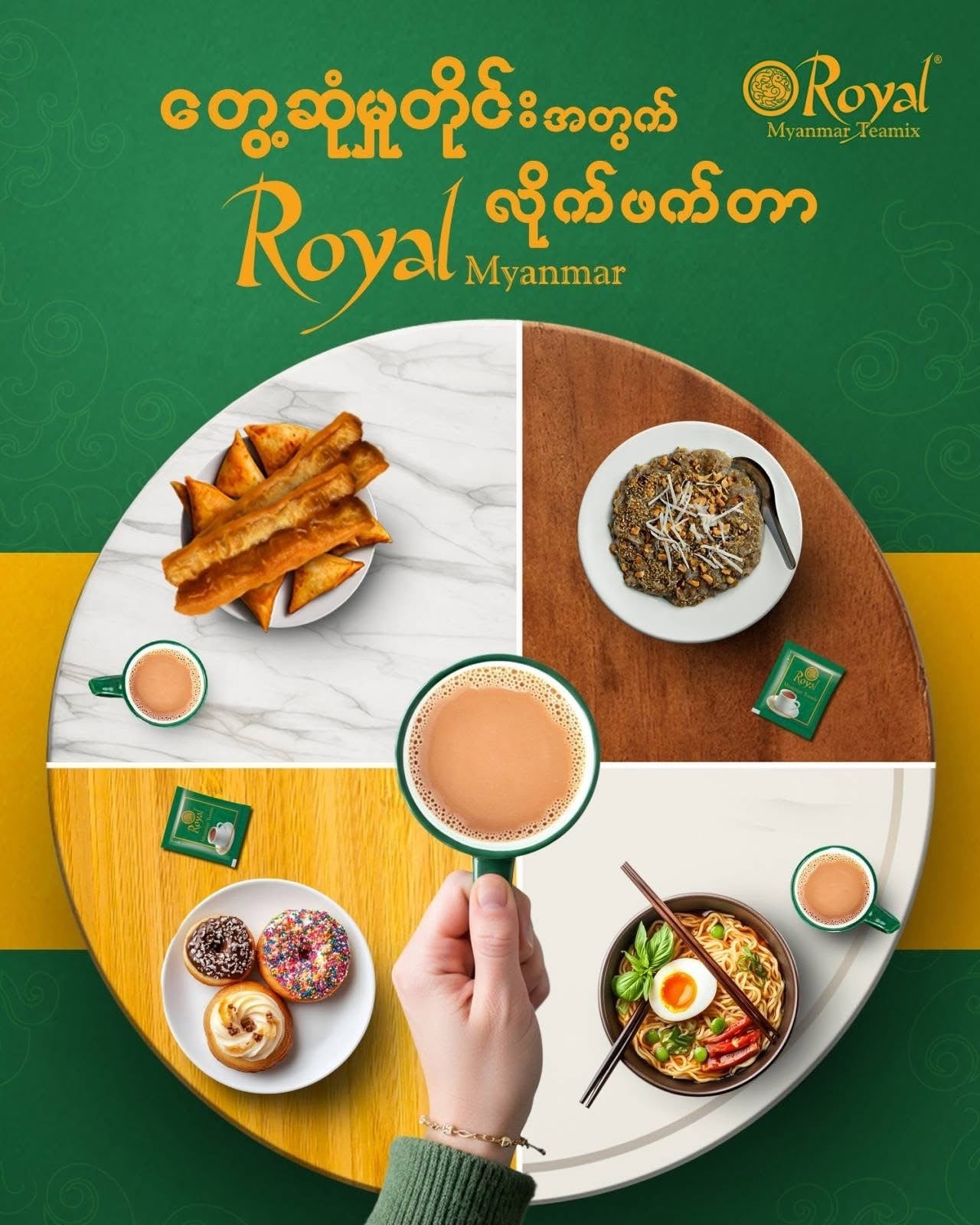 Royal Myanmar Tea Mix