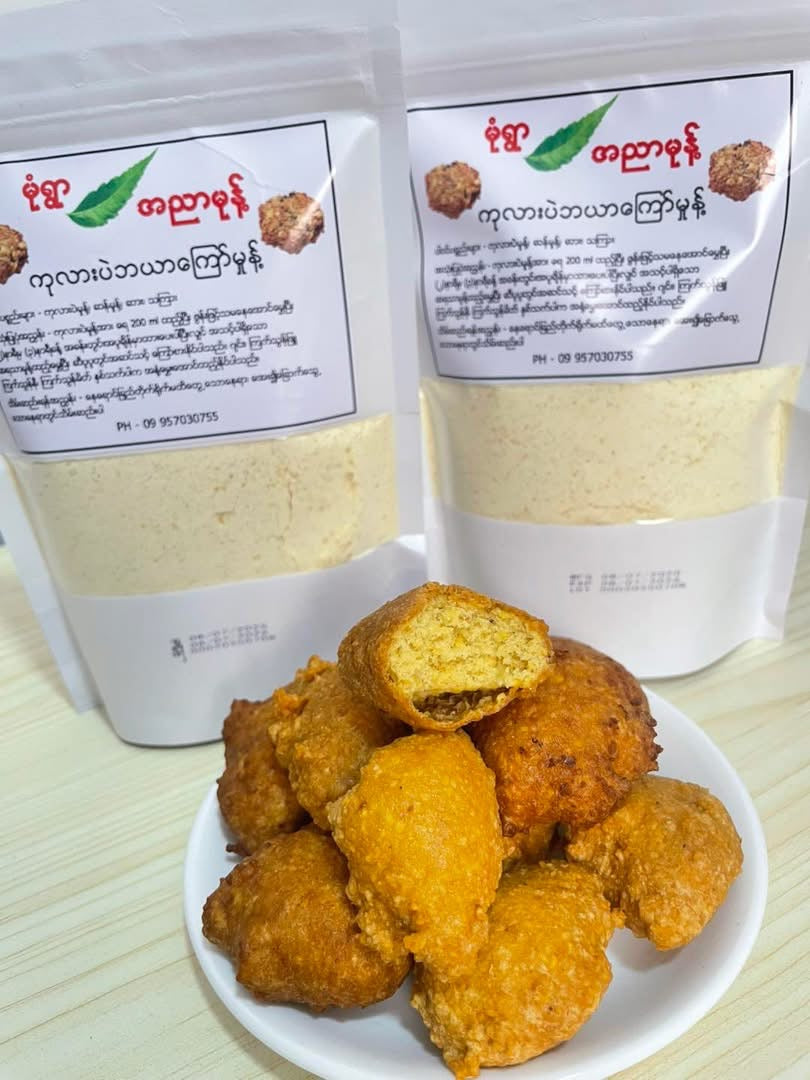 MY မုံရွာ ကုလားပဲဘယာကြော်မှုန့် 300g