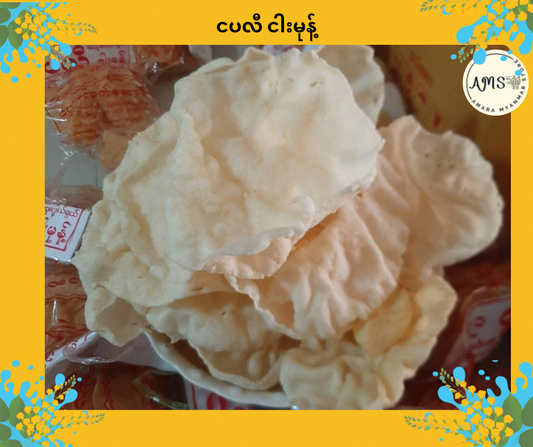 NPL ငပလီ ငါးမုန့် 120g