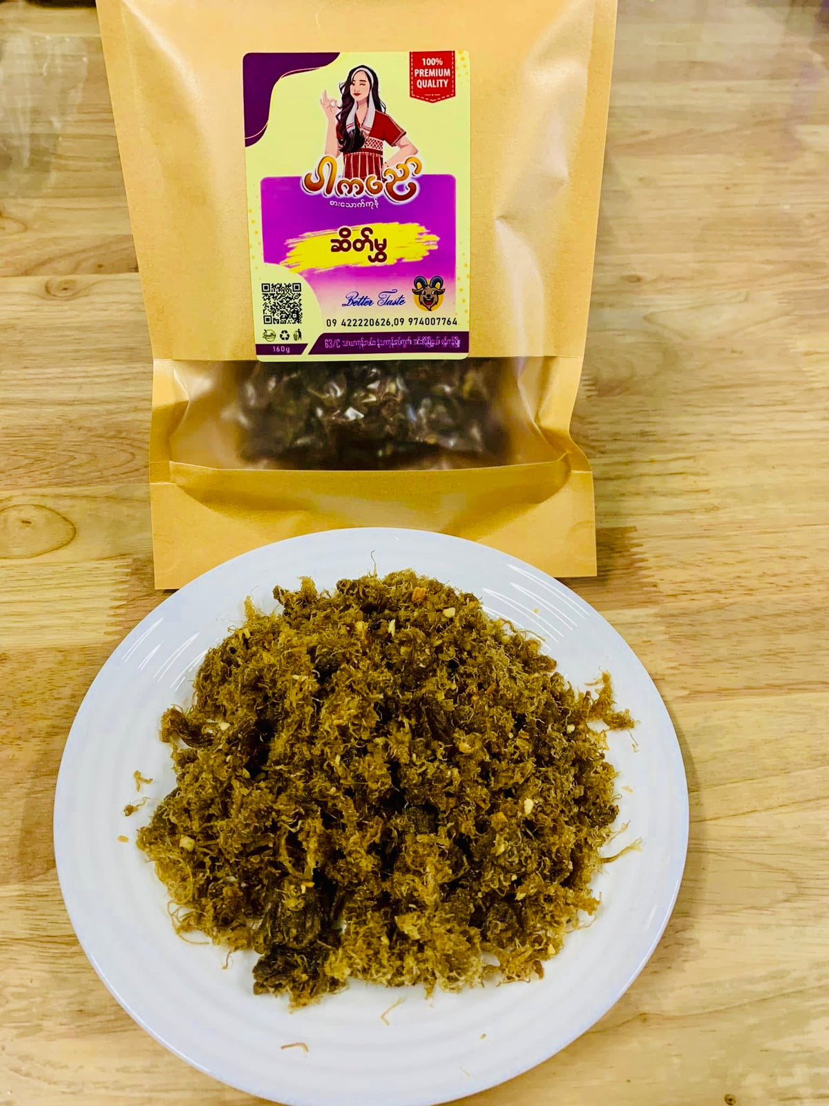 PKN ပါကညော ဆိတ်မွကြော် 160g