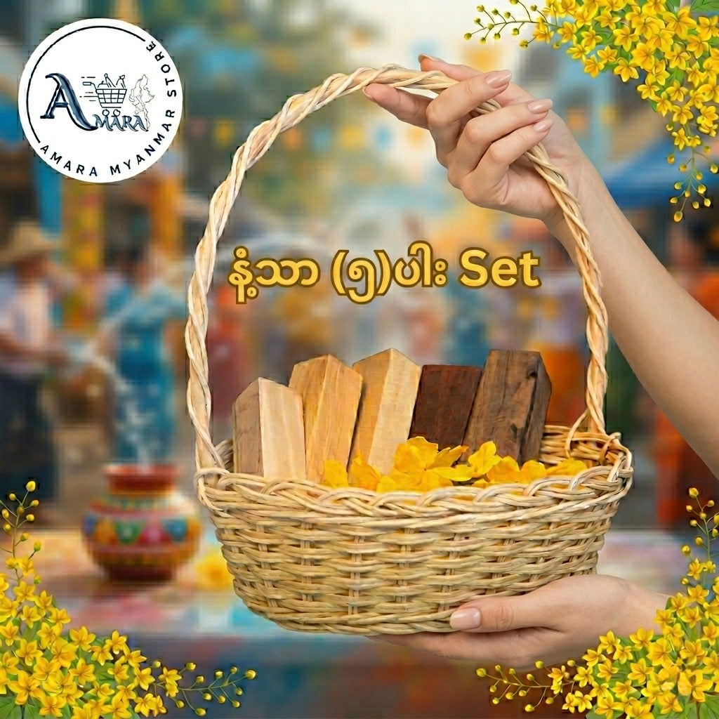 BD နံ့သာ (၅)ပါး Set (နံ့သာဖြူ၊နံ့သာနီ၊တောင်နံကြီး၊တောင်နံကတိုး၊ကရမက်)