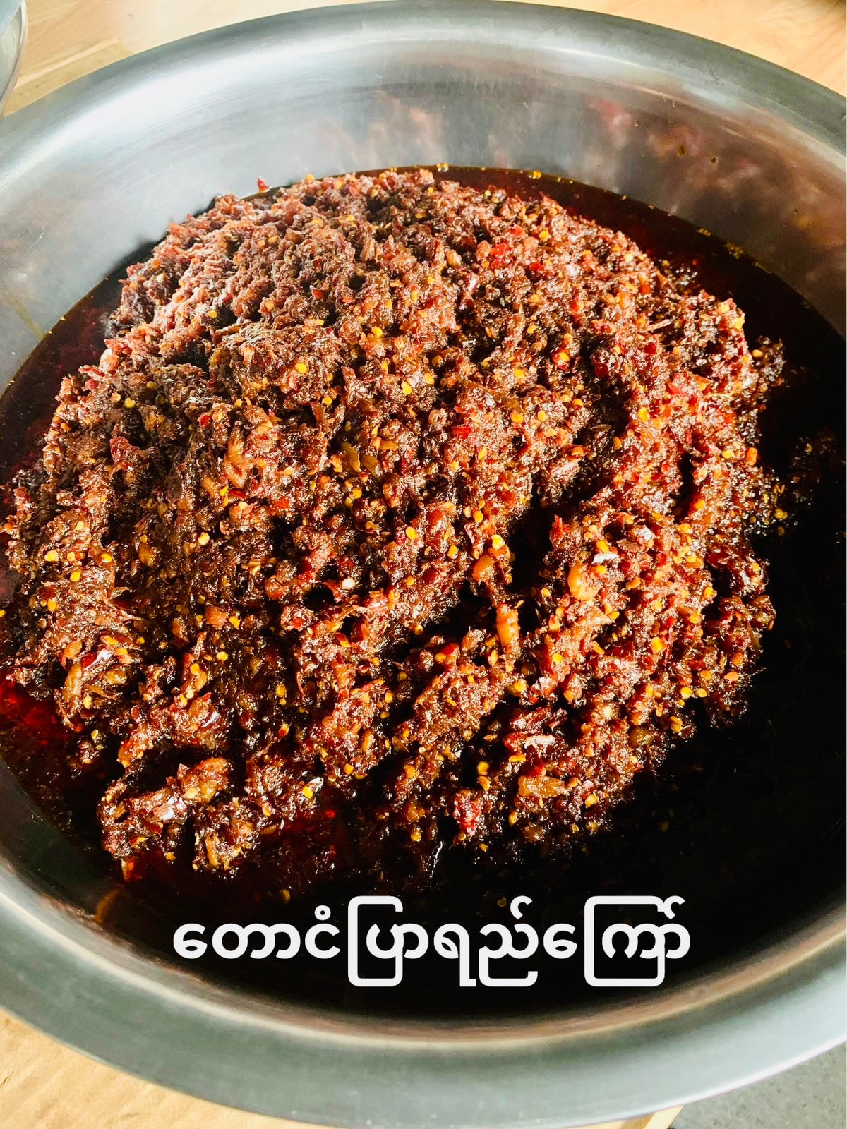 PKN ပါကညော တောငံပြာရည်ကြော် 160g