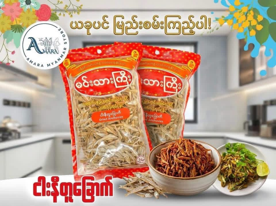 MTK မင်းသားကြီး ငါးနီတူခြောက် 160g