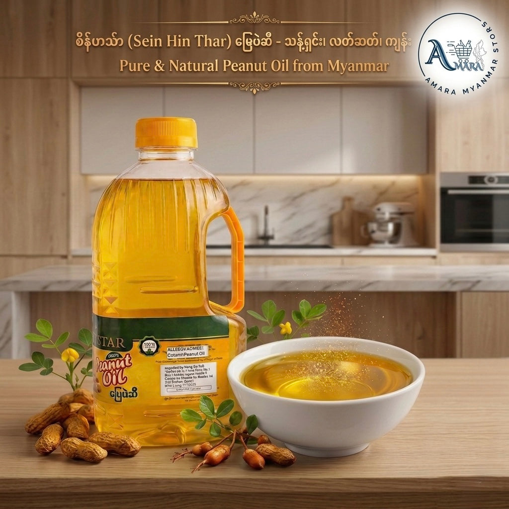 SHT စိန်ဟင်္သာ မြေပဲဆီ 1600g (၁ပိဿာ)