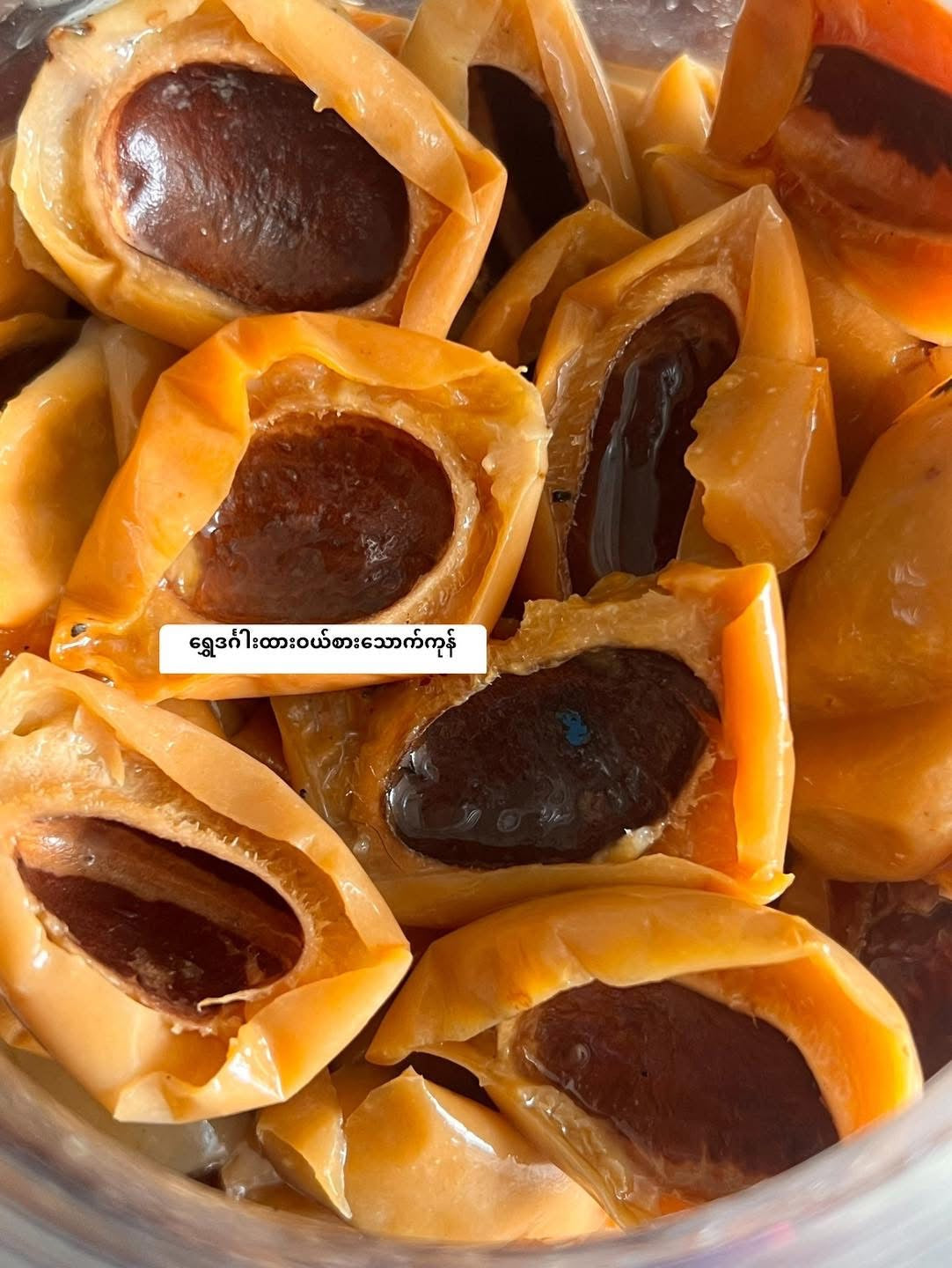 SDG ရွှေဒင်္ဂါး မရမ်းပြားအိုးစိမ်