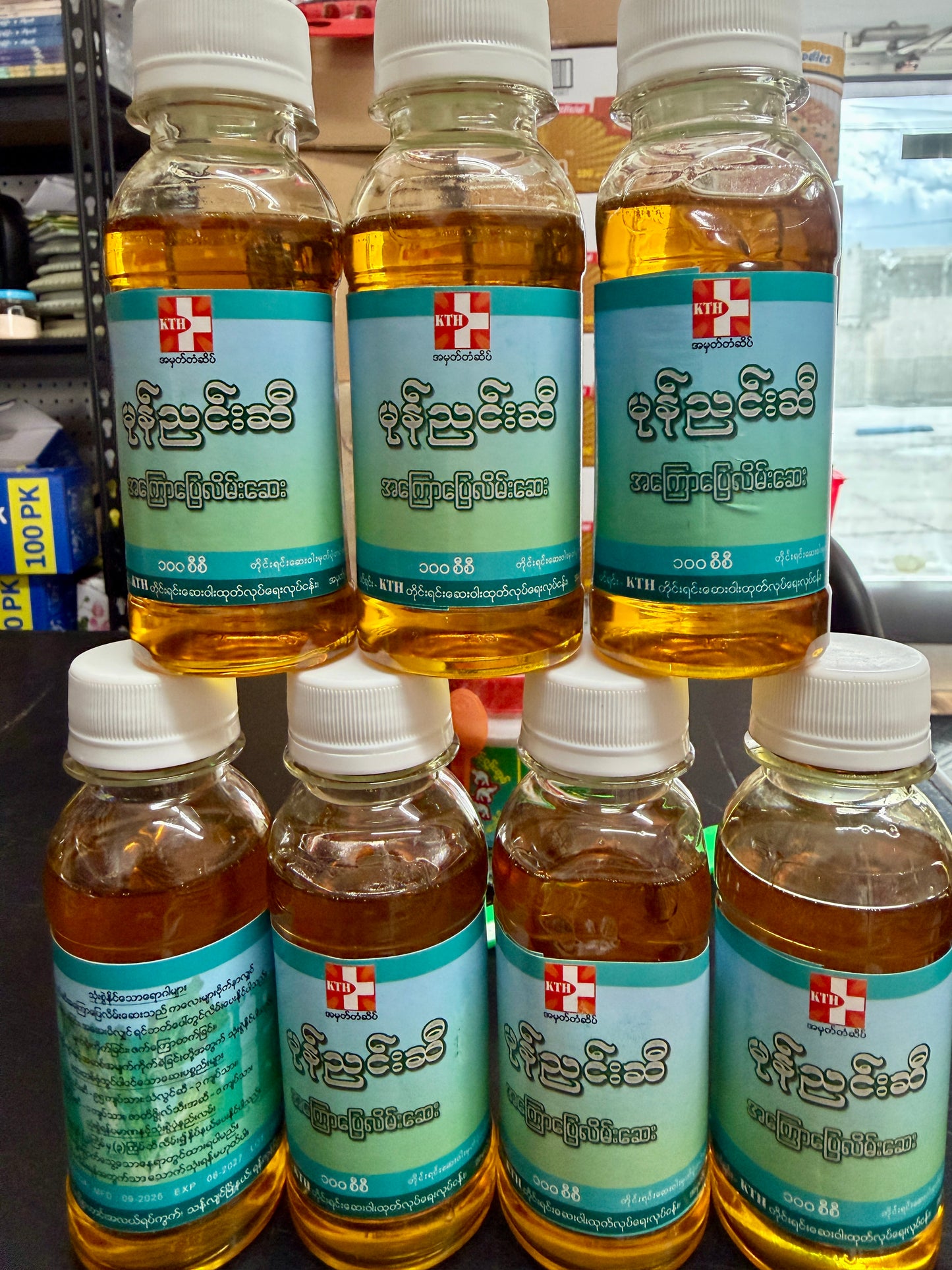 KTH မုန်ညင်းဆီ