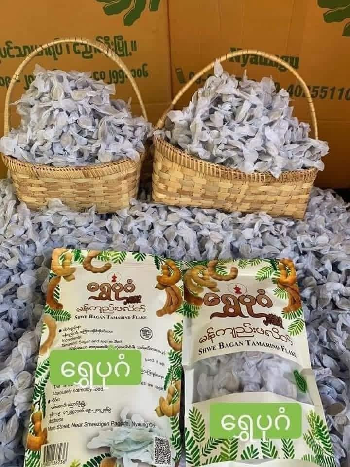 SB ရွှေပုဂံ မန်ကျည်းဖလိတ် 130g