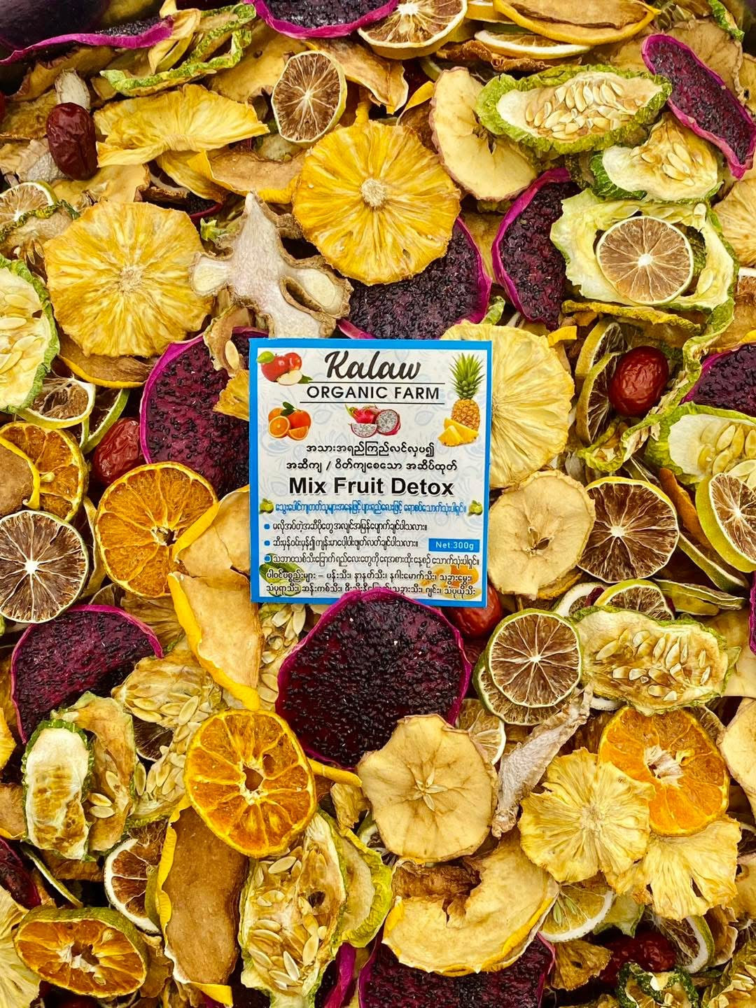 KOF Detox 10ရက်စာ အထုတ်