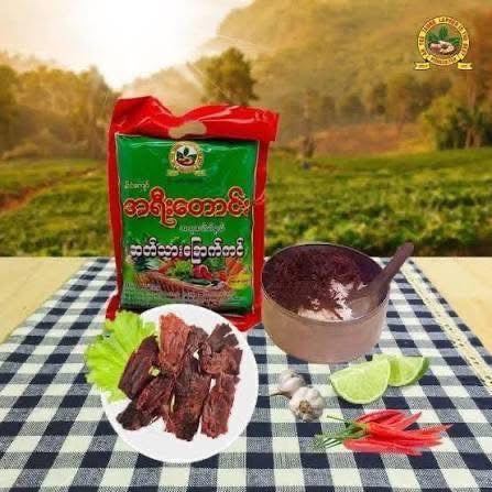 AYT အရီးတောင်း ဆတ်သားခြောက်ကင်