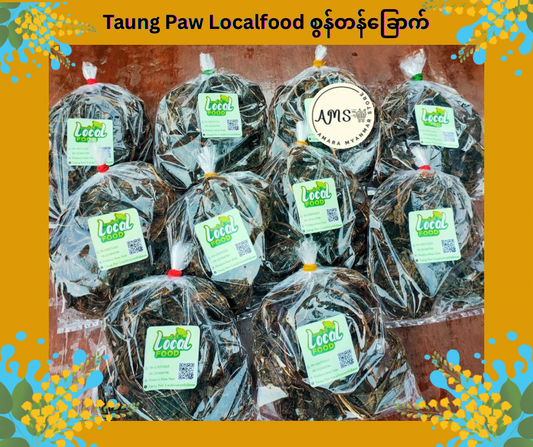 Taung Paw Localfood စွန်တန်ခြောက် 80g