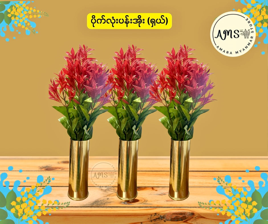 BD ပိုက်လုံးပန်းအိုး (ရှယ်)