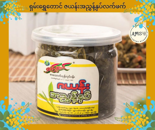 SST ရှမ်းရွှေတောင် ဇယန်းအညွှန့်နှပ်လက်ဖက် 320g