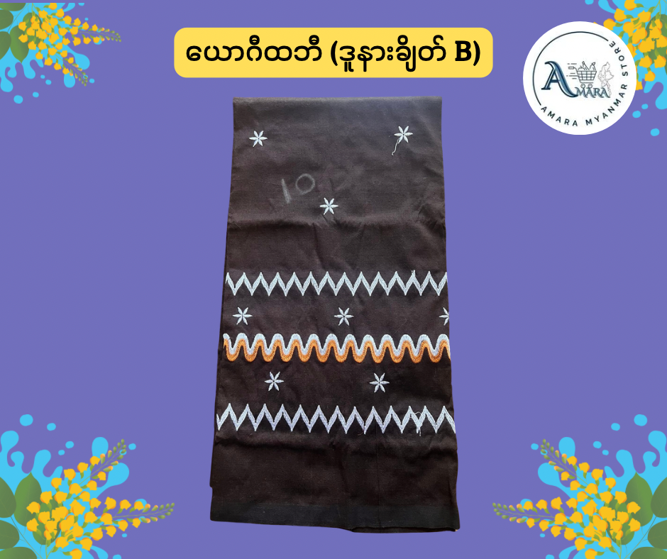 BD ယောဂီထဘီ ( အသင့်ချုပ်ပြီး)