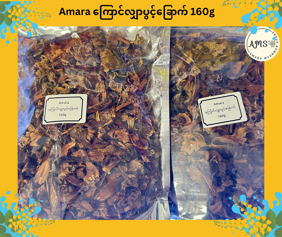 Amara ကြောင်လျှာပွင့်ခြောက် 160g