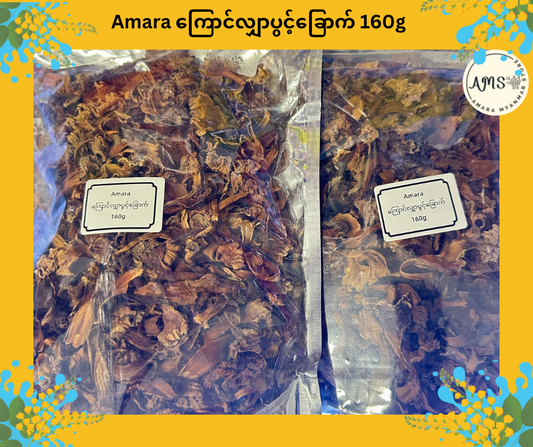 Amara ကြောင်လျှာပွင့်ခြောက် 160g