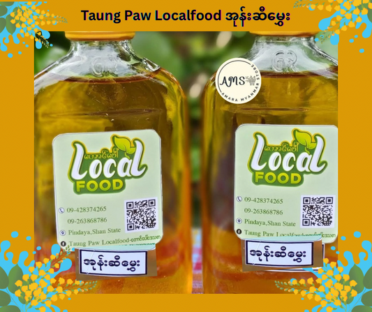 Taung Paw Localfood အုန်းဆီမွှေး 220g