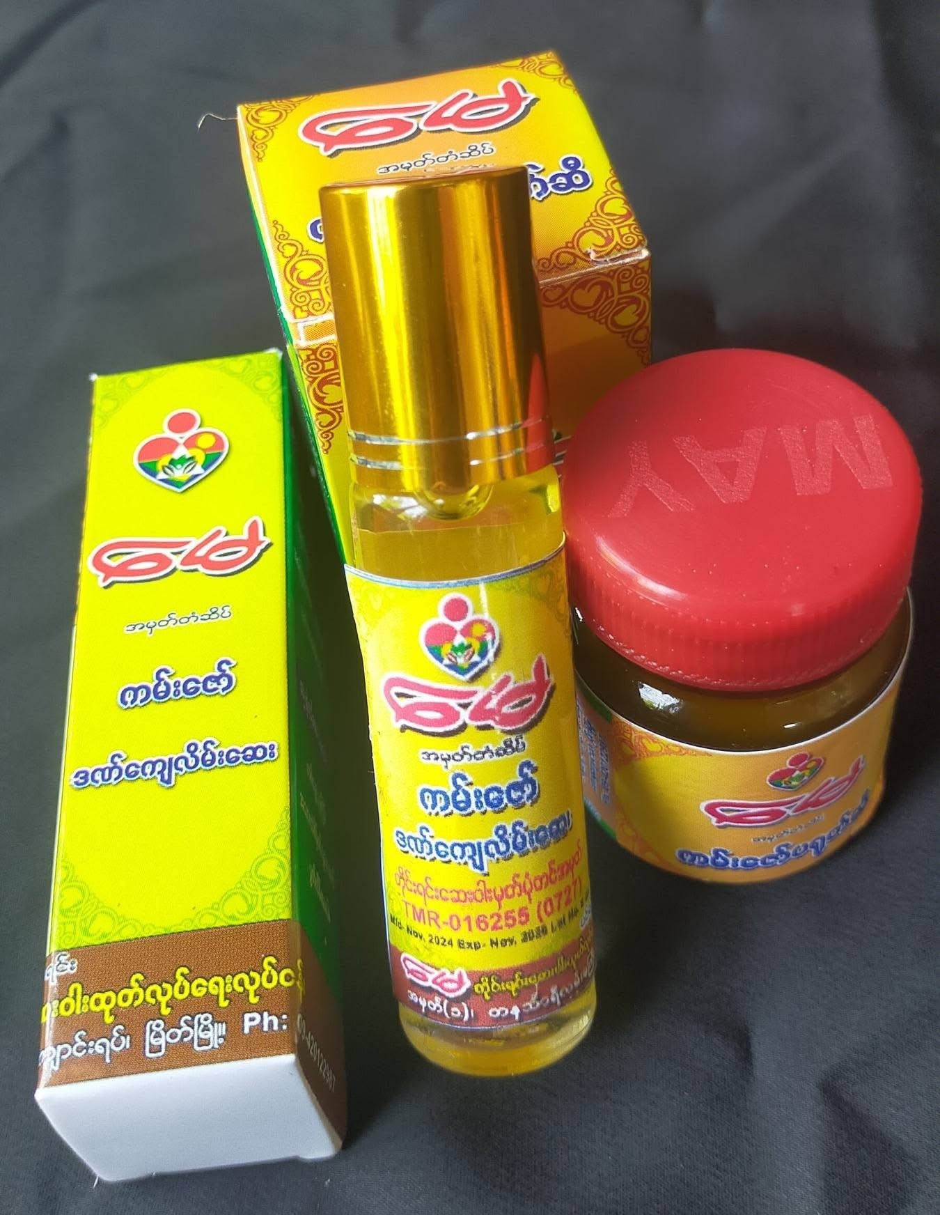 May ကမ်းဇော်ဆီ ဒဏ်ကြေလိမ်းဆေး