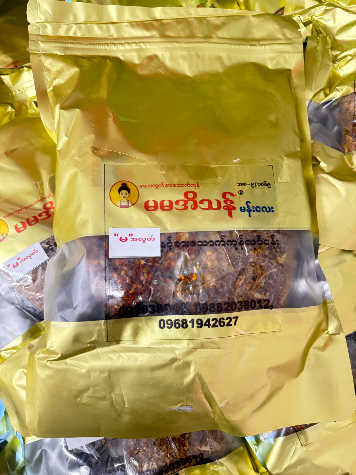 MMET မမအိသန် ပုရစ်ကြော် အကောင် ၁၀၀ (ဥအပြည့်)