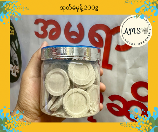 အညာအုတ်ခဲမုန့် 200g