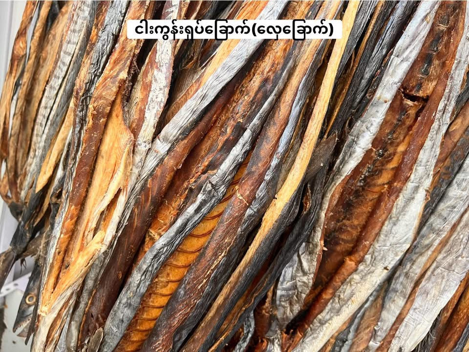 SDG ရွှေဒင်္ဂါး ငါးကွန်းရှပ်ပင်လယ်ခြောက် 400g (လှေခြောက်)