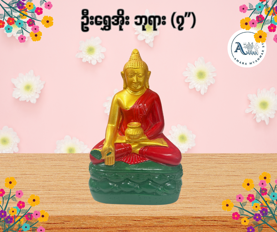BD ဦးရွှေအိုး ဘုရား ဉာဏ်တော် ၇ လက်မ
