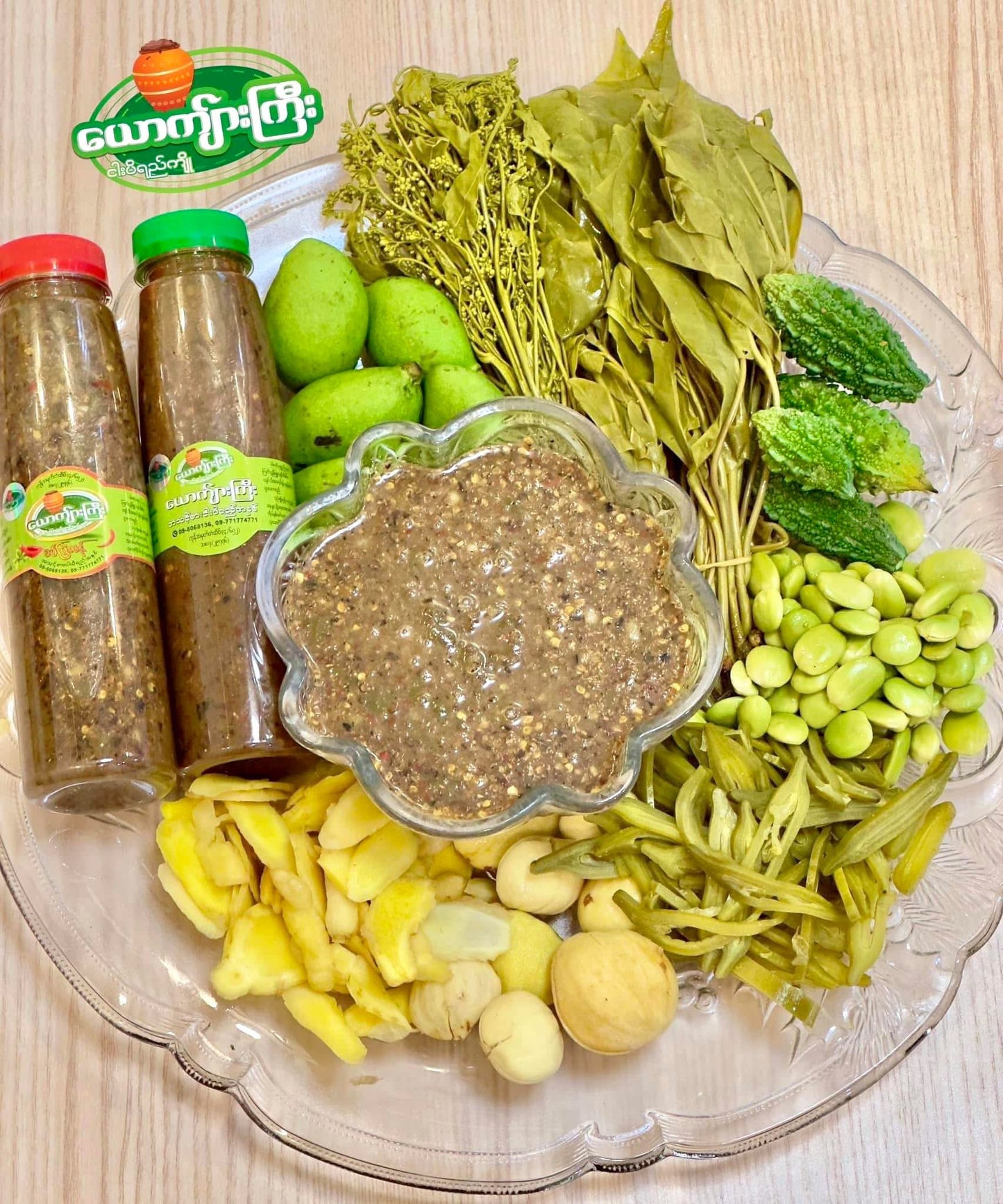 YKK ယောက်ျားကြီး ငါးဇင်ရိုင်း ၃မျိုးစပ် ငပိရည် (မကျိုရသေး)